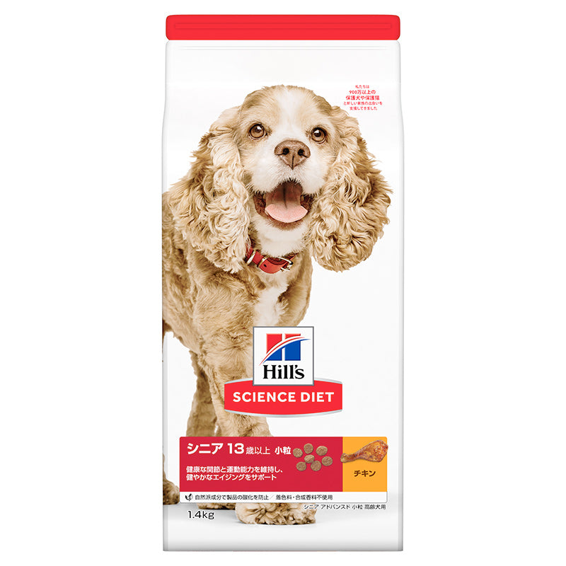 日本ヒルズ サイエンス・ダイエット シニアアドバンスド 小粒 高齢犬用 1.4kg