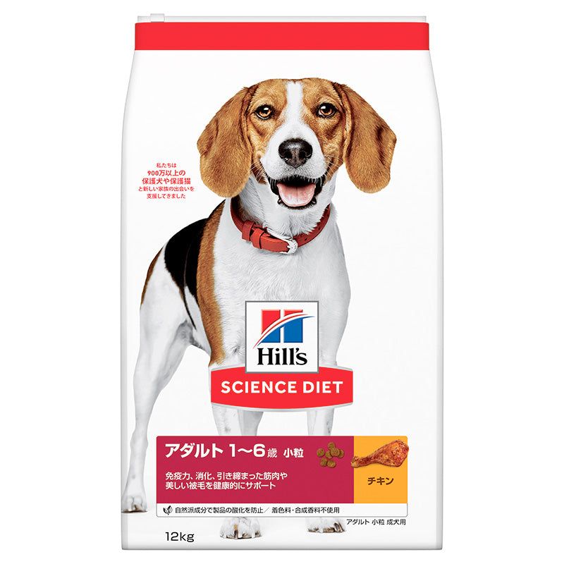 日本ヒルズ サイエンス・ダイエット アダルト 小粒 成犬用 12kg