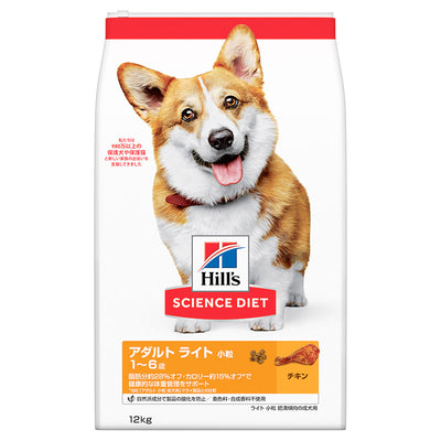 日本ヒルズ サイエンス・ダイエット ライト 小粒 肥満傾向の成犬用 12kg