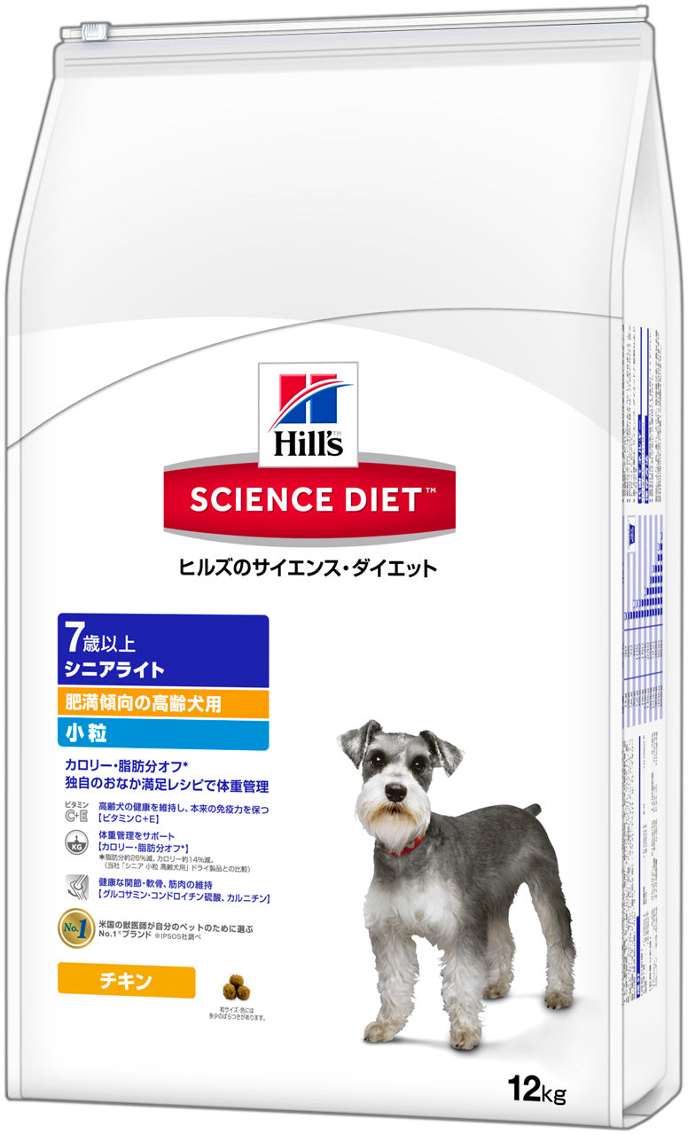 サイエンス・ダイエット シニアライト小粒 肥満傾向の高齢犬用 12kg