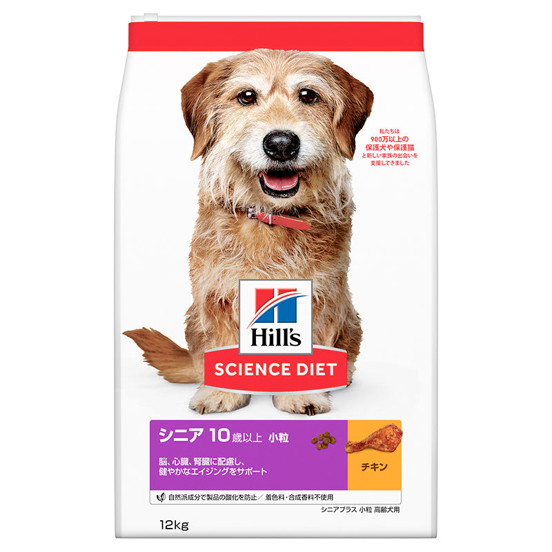 日本ヒルズ サイエンス・ダイエット シニアプラス 小粒 高齢犬用 12kg