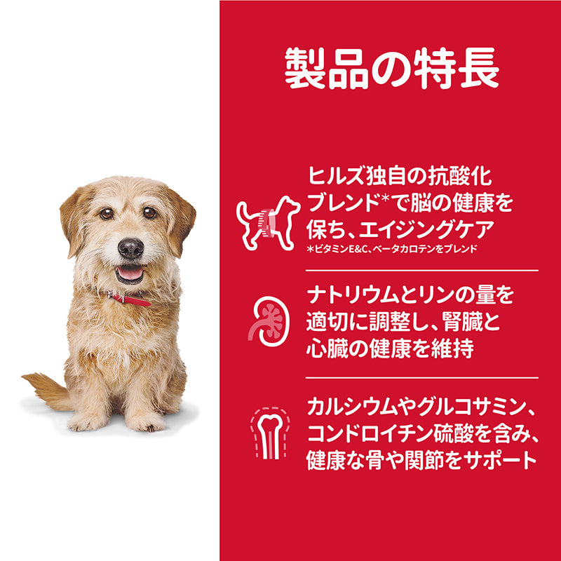 日本ヒルズ サイエンス・ダイエット シニアプラス 小粒 高齢犬用 12kg