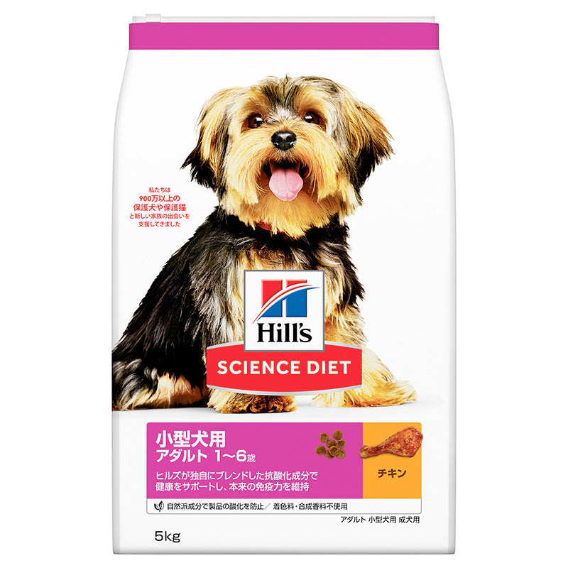 日本ヒルズ サイエンス・ダイエット アダルト 小型犬用 成犬用 1歳～6歳 5kg