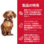 日本ヒルズ サイエンス・ダイエット 敏感なお腹と皮膚の健康サポート 小型犬用 1.3kg