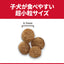 日本ヒルズ サイエンス・ダイエット 小型犬用 パピープレミアム 1.3kg