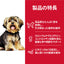 日本ヒルズ サイエンス・ダイエット アダルト 小型犬用 成犬用 1.5kg