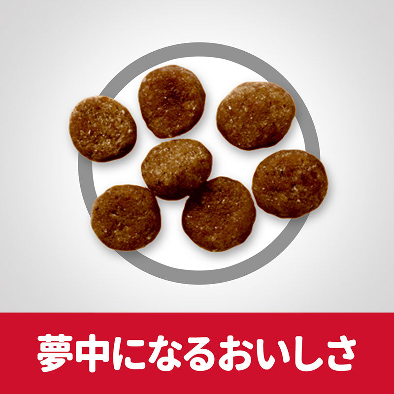 日本ヒルズ サイエンス・ダイエット ライト 小型犬用 肥満傾向の成犬用 1.5kg