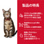 日本ヒルズ サイエンス・ダイエット アダルト チキン 成猫用 2.8kg