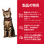 日本ヒルズ サイエンス・ダイエット ライト チキン 肥満傾向の成猫用 2.8kg