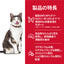 日本ヒルズ サイエンス・ダイエット シニアライト チキン 肥満傾向の高齢猫用 2.8kg