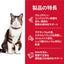 日本ヒルズ サイエンス・ダイエット シニアアドバンスド チキン 高齢猫用 2.8kg
