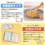 sou food 犬の食育士監修の手作りドッグフード【総合栄養食 国産 酪酸菌 オメガ３脂肪酸】