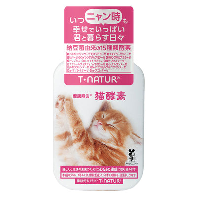 トーラス T・NATUR 健康寿命 猫酵素 100ml