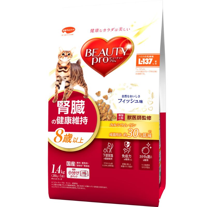日本ペットフード ビューティープロ キャット 腎臓の健康維持 8歳以上 1.4kg
