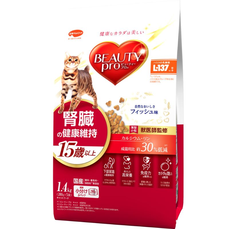 日本ペットフード ビューティープロ キャット 腎臓の健康維持 15歳以上 1.4kg