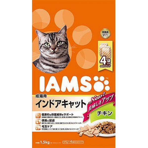 マース アイムス 成猫用 インドアキャット チキン 1.5kg