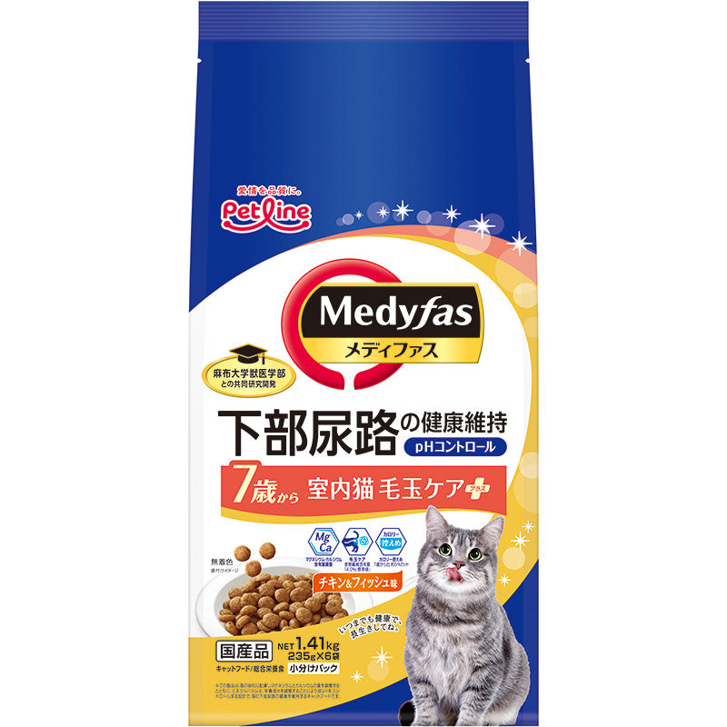 ペットライン メディファス 室内猫 毛玉ケアプラス 7歳から チキン＆フィッシュ味 1.41kg（235g×6）