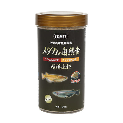 イトスイ コメット 小型淡水魚用飼料 メダカの自然食 超浮上性 20g