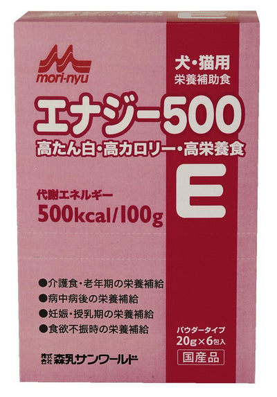 森乳サンワールド ワンラック エナジー500 20g×6包