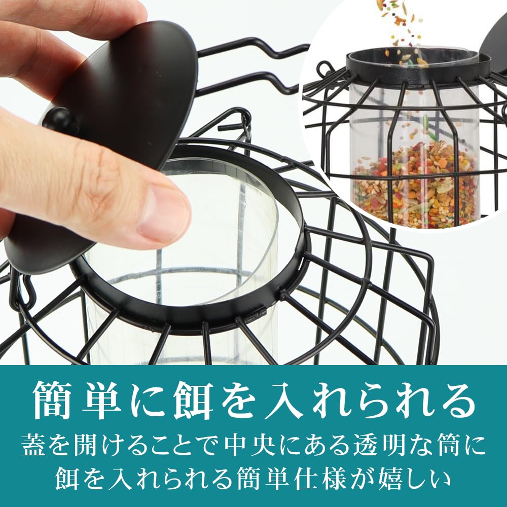 屋外用バードフィーダー